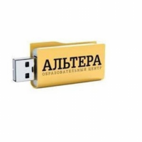 Учебный центр Альтера