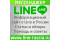 Line Russia Мессенджер Line Россия