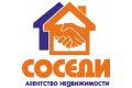 АН Соседи