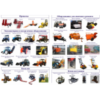 ООО "Доральянс"