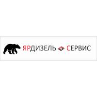 Ярдизель Сервис